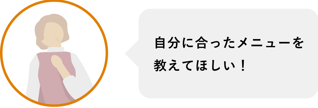 悩み